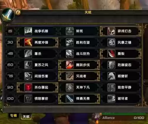 8.0武器战极速要多少钱插图
