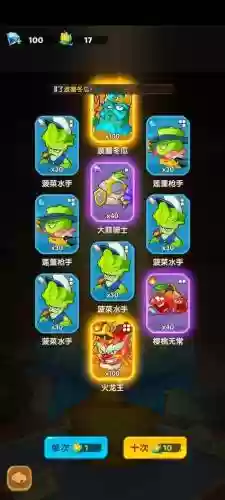 无敌植物阵容搭配_1