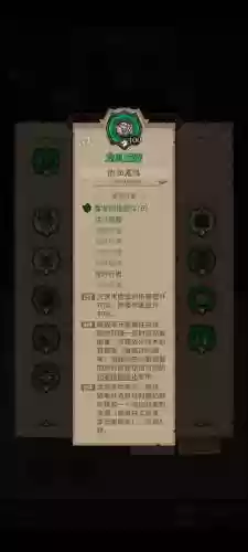 大明挽歌攻略插图