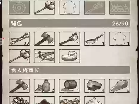 荒野日记技能叠加_1