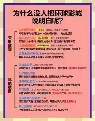 11月5更新后活动攻略_2