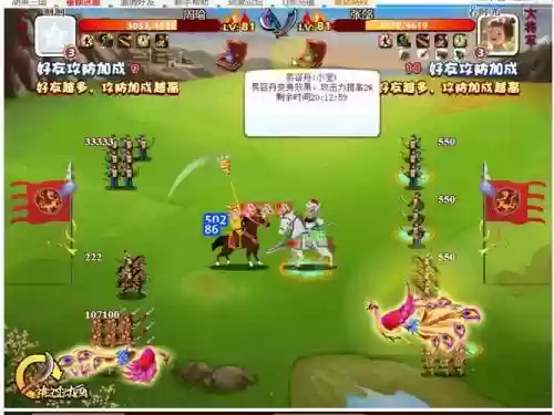 胡莱三国3V3阵容搭配