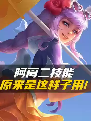 公孙离2技能怎么格挡插图
