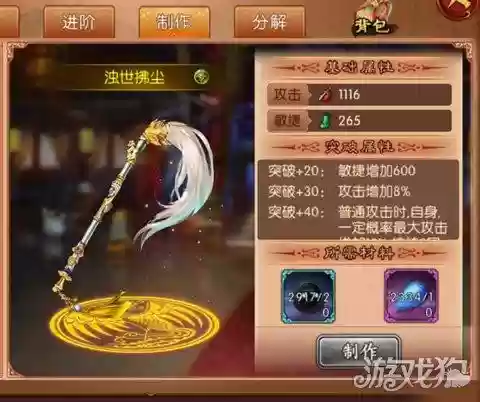 熹妃传各职业珍宝攻略_1