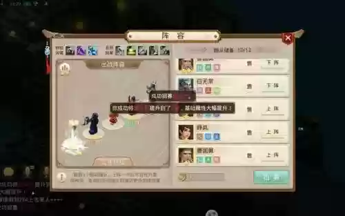 问道手游地宫暴力阵容搭配_1