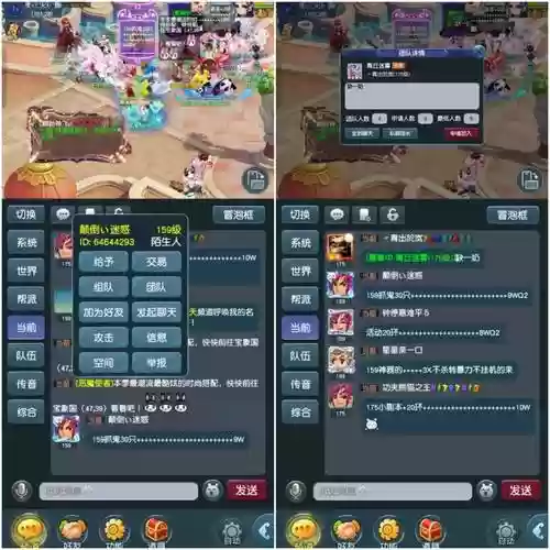 怎么在手机上安装两个梦幻西游手游6