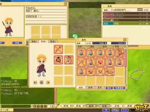 魔力宝贝怎样获得伐木技能2_1