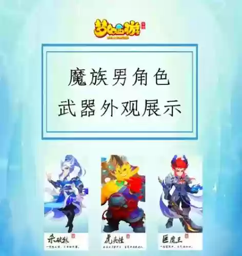 梦幻西游武器弓能转换