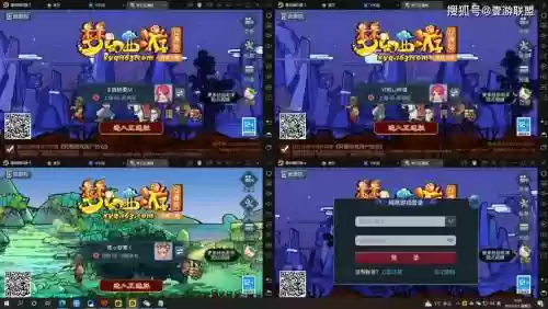 梦幻西游互通版用电脑怎么玩