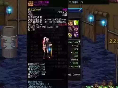 女气功buff武器有哪些