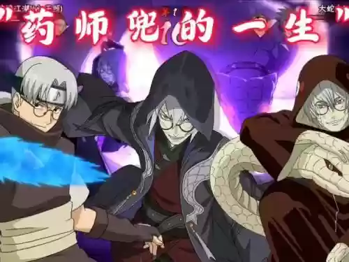 药师兜阵容搭配插图