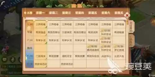 梦幻西游手游怎么经验来的多