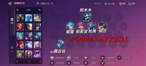 肉盾最强阵容搭配_1插图