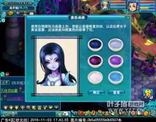 梦幻西游召唤兽画魂进阶_2