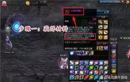 交换苍穹装装备插图
