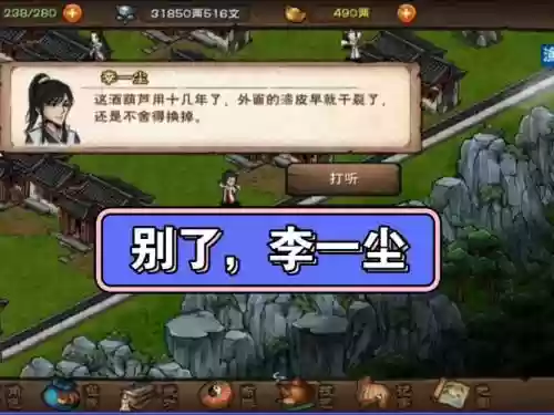 无奈三国铁血版1.2攻略