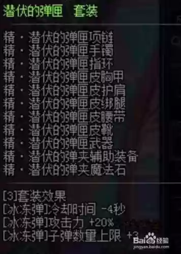 90男弹药异界装备_1插图