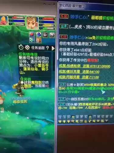 梦幻西游跑人物环还是跑宝宝环插图
