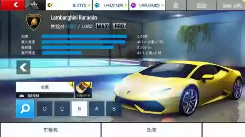 狂野飙车8最强阵容搭配_2