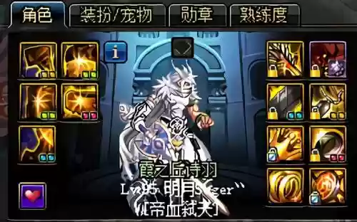 娜迦亡配什么武器插图