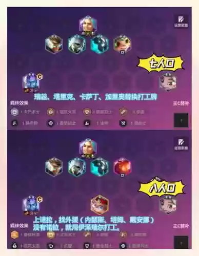 菲兹阵容搭配_1