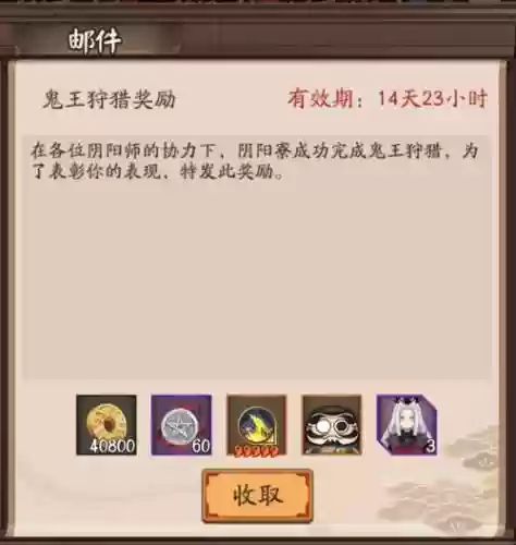 御行达摩技能随机_1