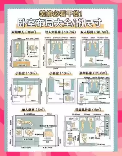 100个房间8攻略图解插图