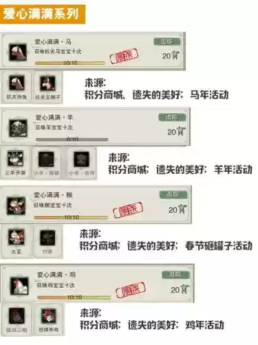 剑网3镖师成就攻略