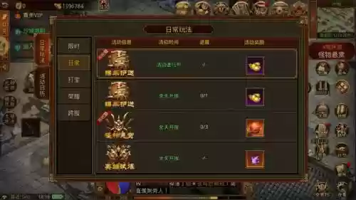 一刀传世攻略支援和符咒插图