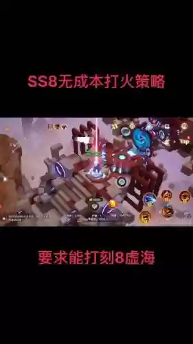 火炬之光如何取消技能插图