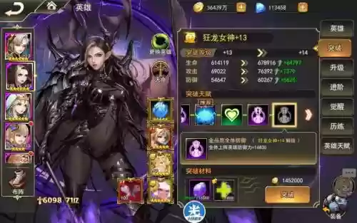 女神联盟2沉默技能_1插图