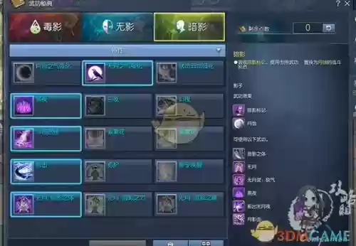 剑灵刺客一键双控技能插图