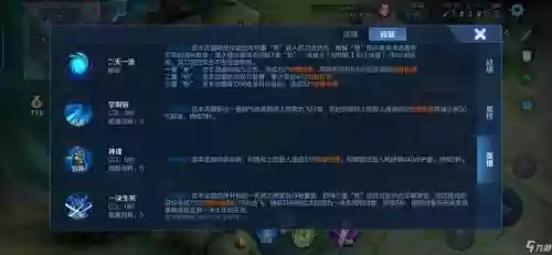 宫本改之前的技能_1插图