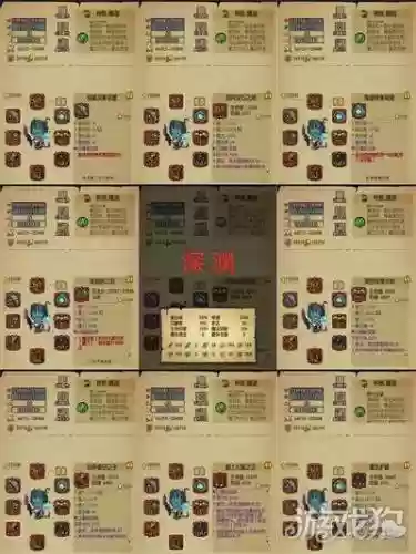 贪婪洞窟2怎么提高技能等级_1