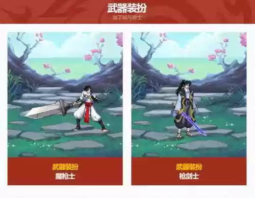 dnf法师武器隐藏外观_1