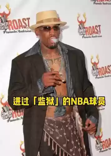 蹲牢球员阵容插图