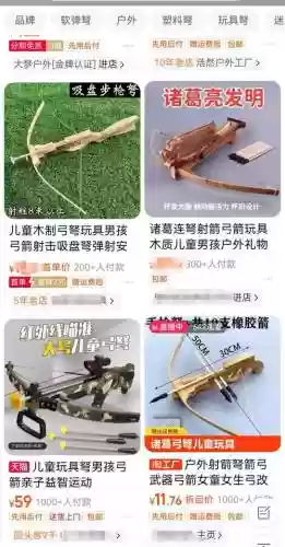 红弓弩阵容搭配插图
