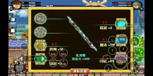造梦西游3悟空武器从哪里得