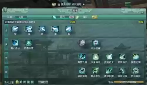剑网三长歌技能多少尺_1插图