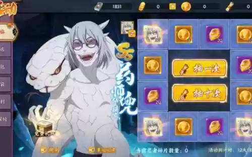 药师兜阵容搭配