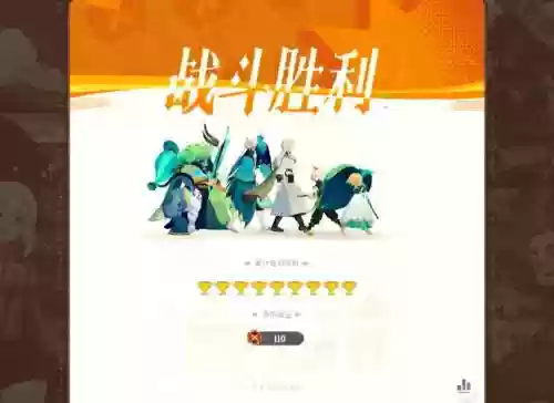 荣耀决斗搭配阵容