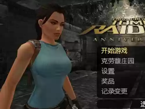 古墓丽影手机版psp攻略视频解说插图