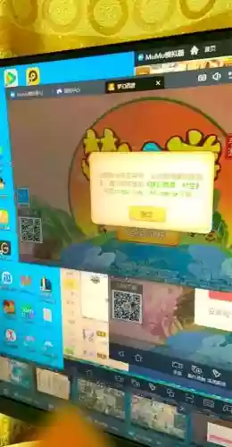 梦幻西游手游保存不了账号插图