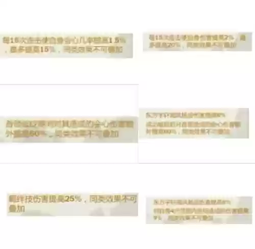 剑三指尖江湖新手攻略