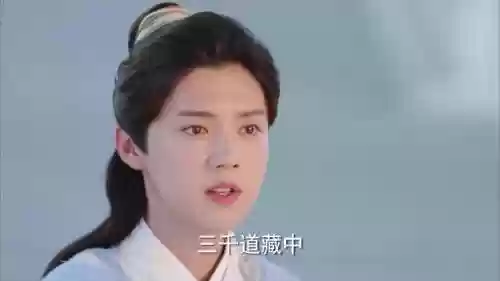 择天记70魔将攻略视频