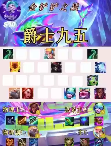 伯爵阵容怎么搭配
