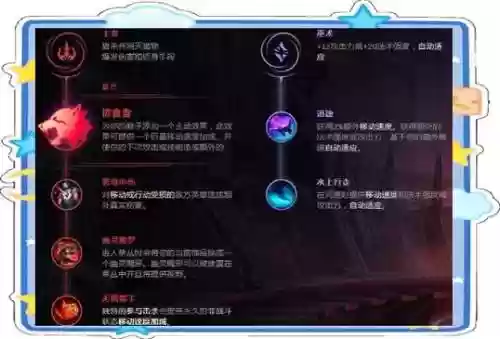 努努改版之前的技能_1