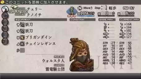皇家骑士团命运之轮技能对话插图