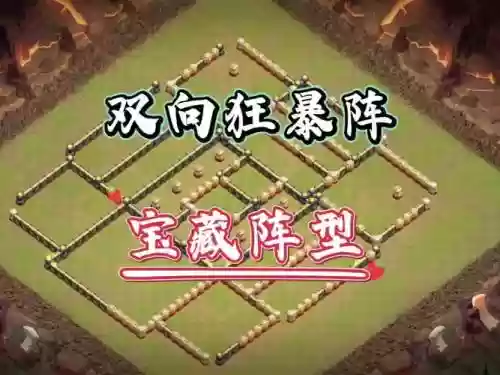 暴走部落阵容搭配_1插图