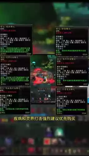 wow7.0dk有突进技能吗插图